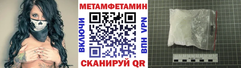 где купить   Саяногорск  Amphetamine Premium 