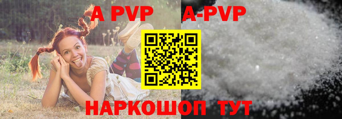 APVP СК КРИС Саяногорск
