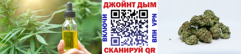 Еда ТГК марихуана  hydra как зайти  Саяногорск  закладки 