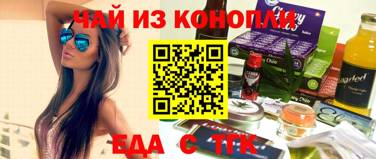 Бутират Саяногорск