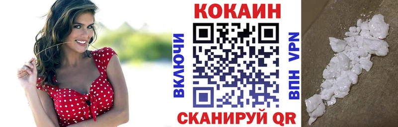 купить закладку Саяногорск COCAIN Columbia