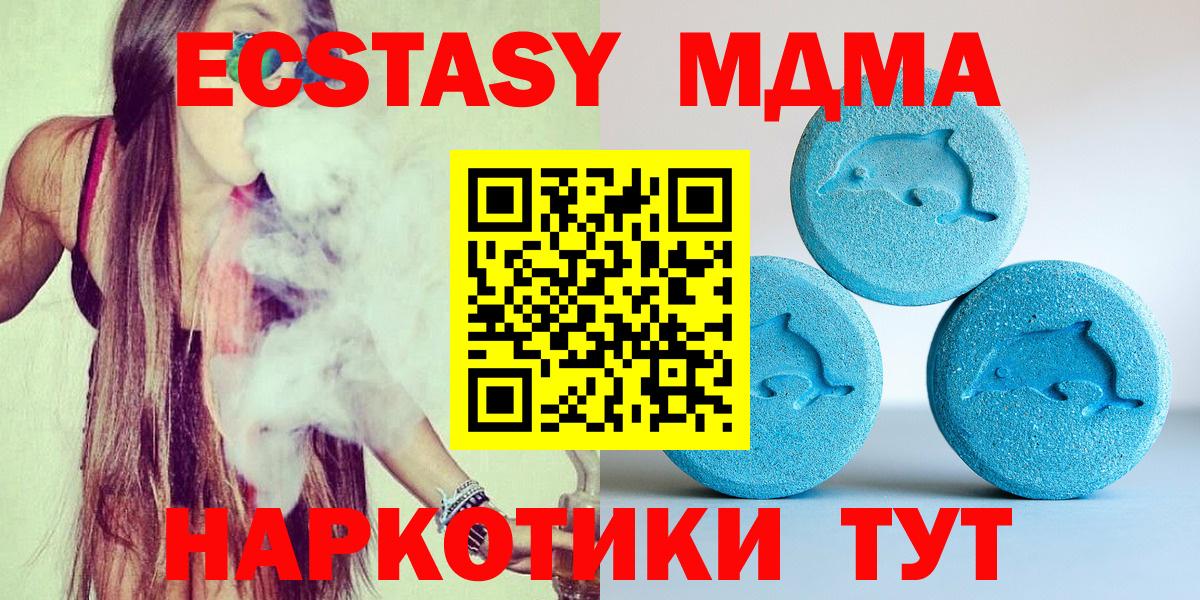 ЭКСТАЗИ бентли Саяногорск