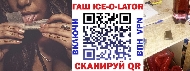 Гашиш убойный  Саяногорск 
