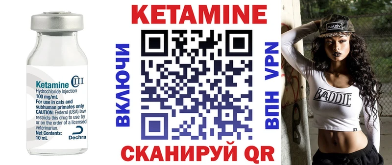 Кетамин ketamine  kraken маркетплейс  Саяногорск  купить наркотики сайты 