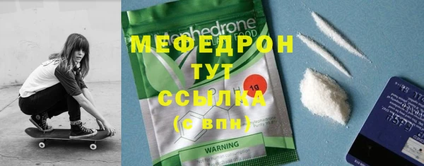 прущие грибы Белокуриха