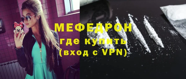 бутик Зеленокумск