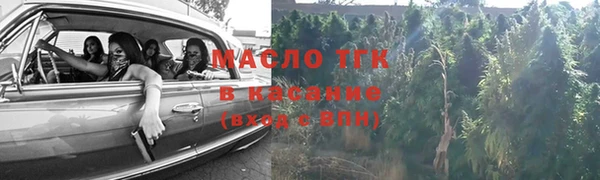 стафф Беломорск