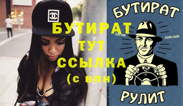 круглые Заводоуковск