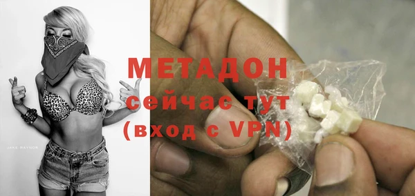стафф Беломорск
