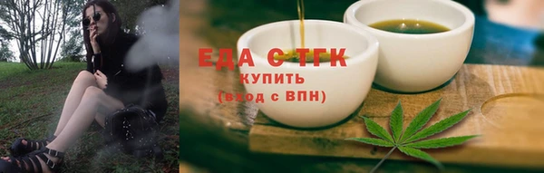 стафф Беломорск
