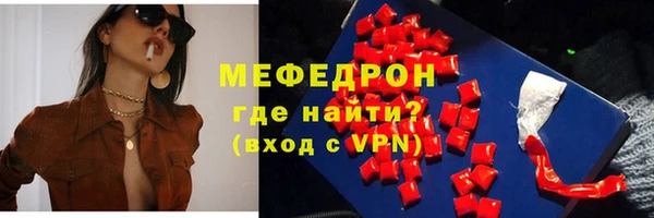 прущие грибы Белокуриха