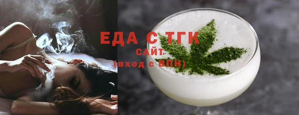 прущие грибы Белокуриха