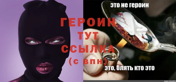 стафф Беломорск