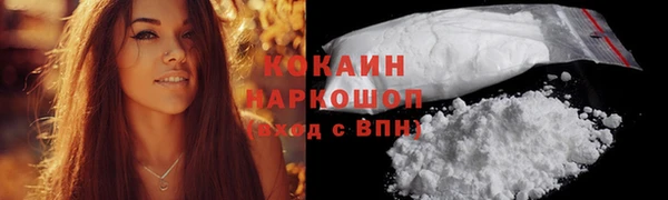 бутик Белоозёрский