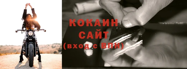 стафф Беломорск