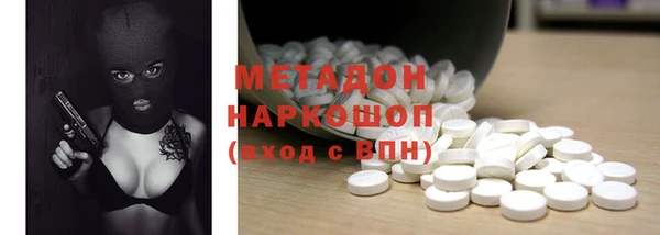 бутик Белоозёрский