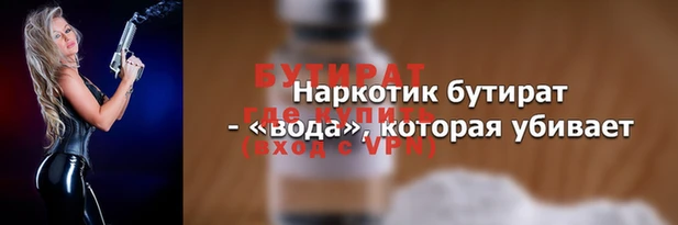 прущие грибы Белокуриха