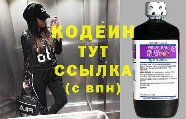 бутик Белоозёрский