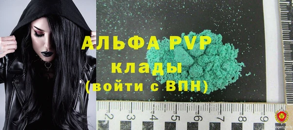 стафф Беломорск