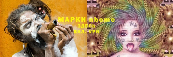 бутик Белоозёрский