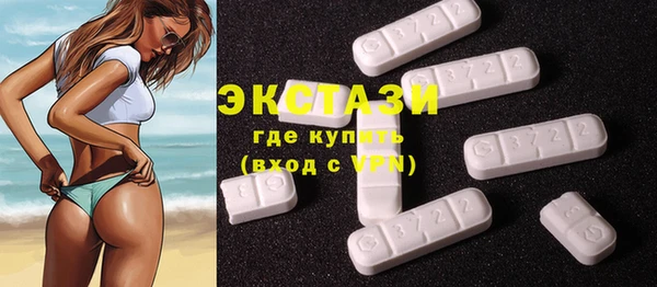 прущие грибы Белокуриха