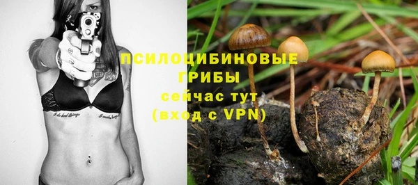 бутик Белоозёрский