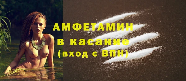стафф Беломорск