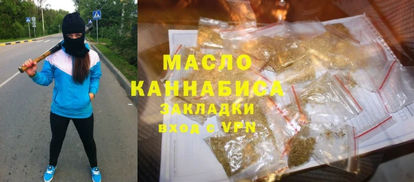 стафф Беломорск