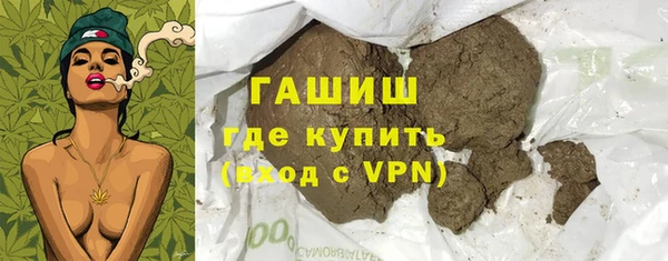стафф Беломорск