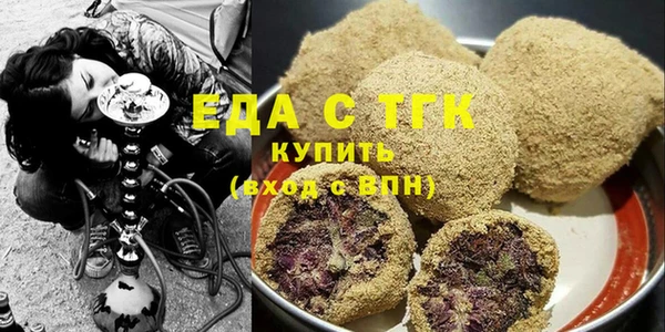 бутик Белоозёрский