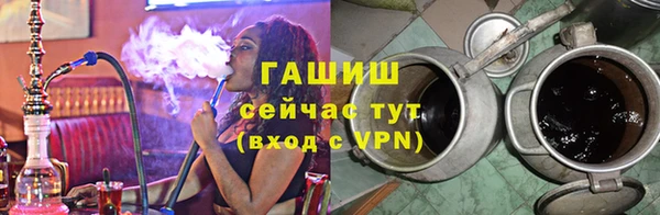 стафф Беломорск