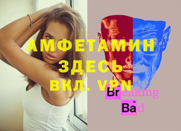 бутик Белоозёрский