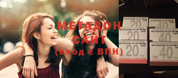 стафф Беломорск