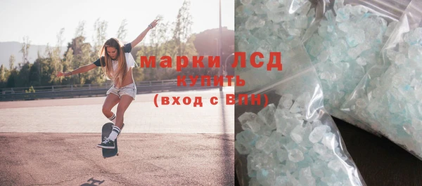 стафф Беломорск