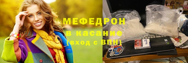 стафф Беломорск