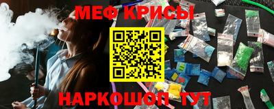 ПСИЛОЦИБИНОВЫЕ ГРИБЫ Жуковский