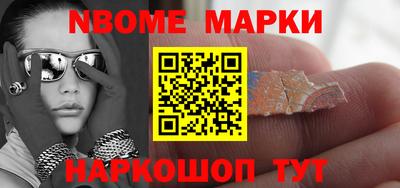 ПСИЛОЦИБИНОВЫЕ ГРИБЫ Жуковский