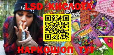 ПСИЛОЦИБИНОВЫЕ ГРИБЫ Жуковский