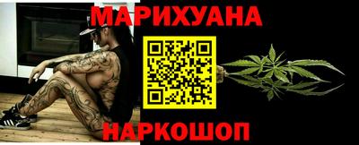 трава Заводоуковск