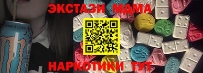ПСИЛОЦИБИНОВЫЕ ГРИБЫ Жуковский
