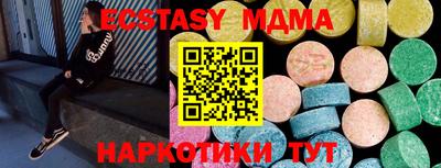 трава Заводоуковск