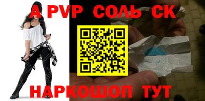 трава Заводоуковск