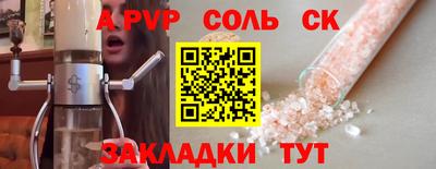 трава Заводоуковск