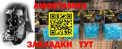 трава Заводоуковск