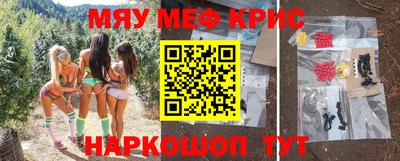 ПСИЛОЦИБИНОВЫЕ ГРИБЫ Жуковский