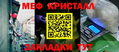 ПСИЛОЦИБИНОВЫЕ ГРИБЫ Жуковский