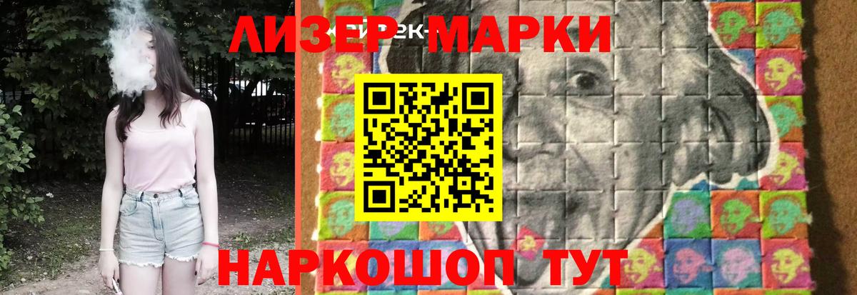 ЛСД экстази кислота Саяногорск