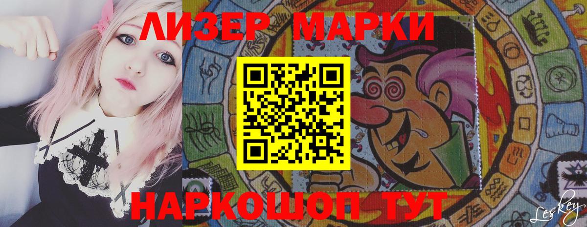 Лсд 25 экстази ecstasy  ЛСД экстази  Саяногорск  Лсд 25 экстази ecstasy  Вход с VPN 