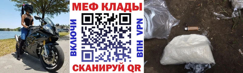 Меф мука OMG маркетплейс Саяногорск