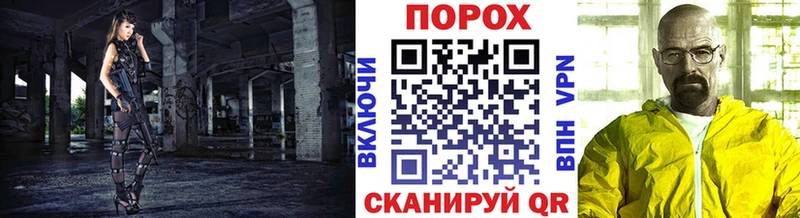 OMG как зайти Саяногорск Первитин винт